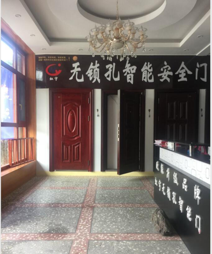 邵陽城步店 無鎖孔，智能，防盜門，安全門，加盟，代理，招商